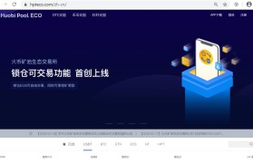 火币矿池app(火币矿池app官网最新下载)