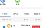 库币app下载(库币手机app官网下载)