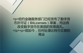 数字货币网站搭建(数字货币交易平台开发数字货币交易)