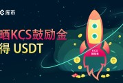 kucoin创始人(kucoin是哪个公司的)