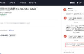 火币网交易(火币网交易所下载官方APP)