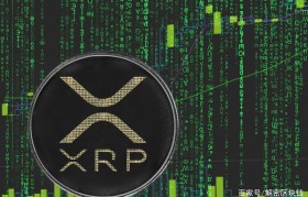 xrp是什么币(xrp是什么币,有价值吗?)