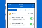 coinbaseapp下载(coinbasepro下载app)