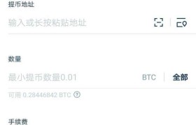 btc充值教程(火币btc充值流程)