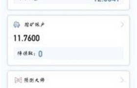 数字货币app下载(欧易数字货币app下载)