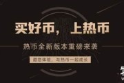 火币官方网址(火币官方网址APP)