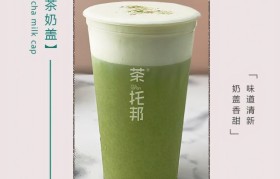 抹茶官方(抹茶官方电话)