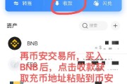 关于lbank交易平台app下载官网的信息