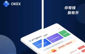 欧易APP官网(欧易app官网登录)