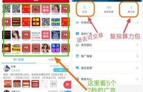 币拓app(币拓app官网下载)