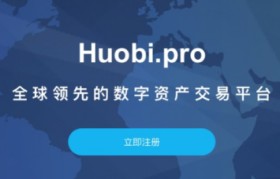 huobi交易平台下载(火币交易平台下载2019)