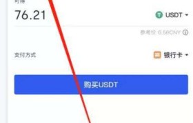 欧易okex最新软件(欧易okex是什么软件)