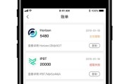 币汇app官网下载(汇币网交易平台app)