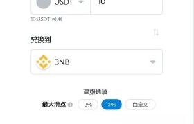 usdt合法吗(香港买卖usdt合法吗)