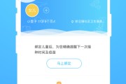 蓝贝壳app官网下载(蓝贝壳交易所app下载 浏览器net)