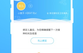 蓝贝壳app官网下载(蓝贝壳交易所app下载 浏览器net)