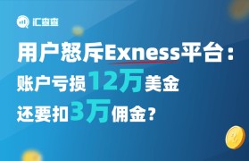 exness登陆(exness个人中心登陆)