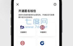 下载DCEP(下载DCEPAPP)