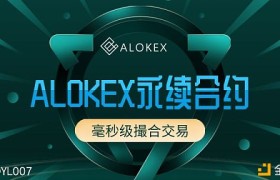 okex交易官方(okex最新版怎么交易)