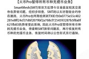 火币Pro交易所(火币pro交易所app官方下载)