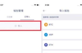 火币钱包下载(火币钱包下载app)