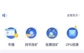 火币下载app(火币下载官方app安卓)