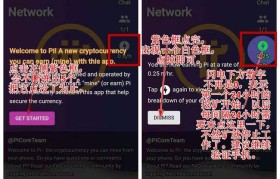 Pi币pinetwork易货交易(PINetwork Pi币 未来的比特币)