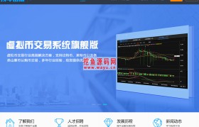 虚拟货币交易所app(虚拟货币交易所app官网下载)