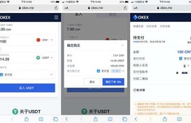 欧易okex官网下载(欧易okex官网下载app最新版)