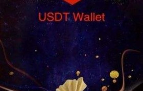 usdt浏览器(Usdt区块浏览器)