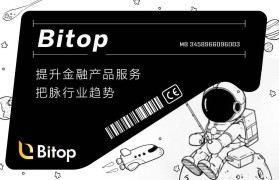 bitop官方平台(bitmain官方网站)