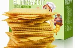 薄饼官网(薄饼app下载)