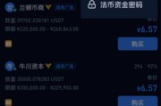 火币app下载官网(火币app下载官网下载otc)