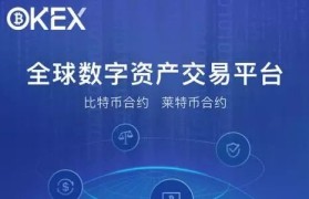 欧易okex官网(欧易okex官网下载苹果版)