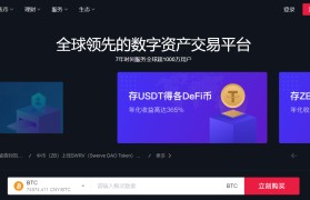 比特币欧易(比特币欧易价格)