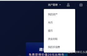 火币网的UID有什么用(怎样查到别人火币的UID)