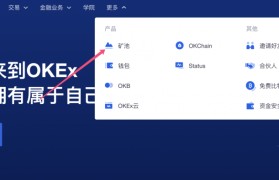 okex平台下载(OKEX网下载官方app)