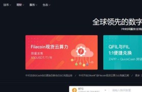 huobi火币网(huobi火币网官方网站)