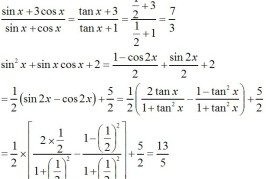 sin2x与tanx的转化(tanx与sin2x的转换关系)