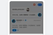 蓝贝壳app官方下载最新版(蓝贝壳交易所app下载 浏览器net)