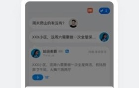 蓝贝壳app官方下载最新版(蓝贝壳交易所app下载 浏览器net)