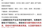 关于哪个交易所提币不容易被风控的信息