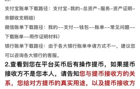 关于哪个交易所提币不容易被风控的信息