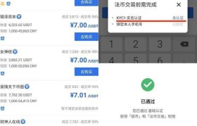 ok禁止中国用户了吗(为什么OK没有限制大陆用户)