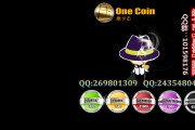 onecoin上交易所(各交易所onecoinico)