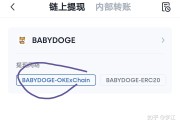 okcoin钱包下载手机版的简单介绍