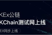 OK交易所官网下载(ok交易所app下载)