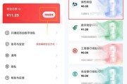 数字人民币app下载(2021成都数字人民币app下载)