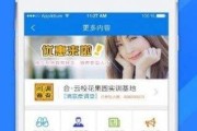 云交所app下载(idex云交所app下载)