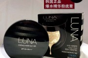 luna价格(luna20价格)